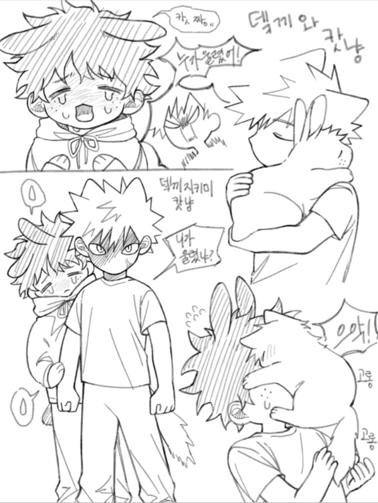 DD_ys00's tweet photo. 아가들 https://t.co/i75yuw8hgA