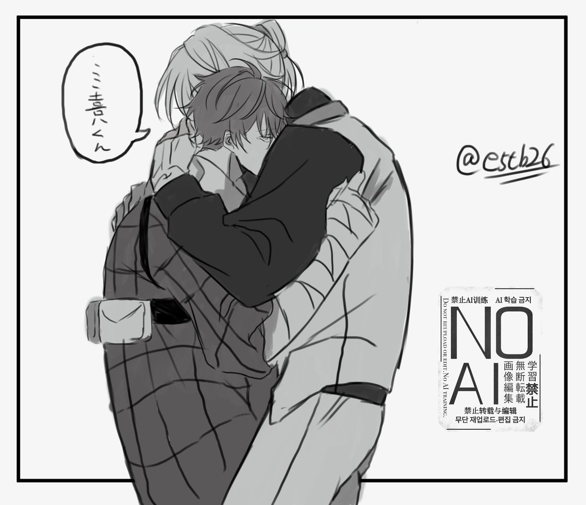 e5tb26's tweet photo. #️⃣繋がらなくていいから洋喜みてくれ

洋喜最高ですぞ！！ https://t.co/pE0XimqAig