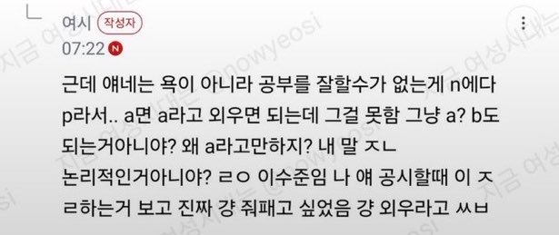 citypop_star's tweet photo. 와 나 인팁인데 공시공부할때 이질얼함 https://t.co/OWMZUCpg1F