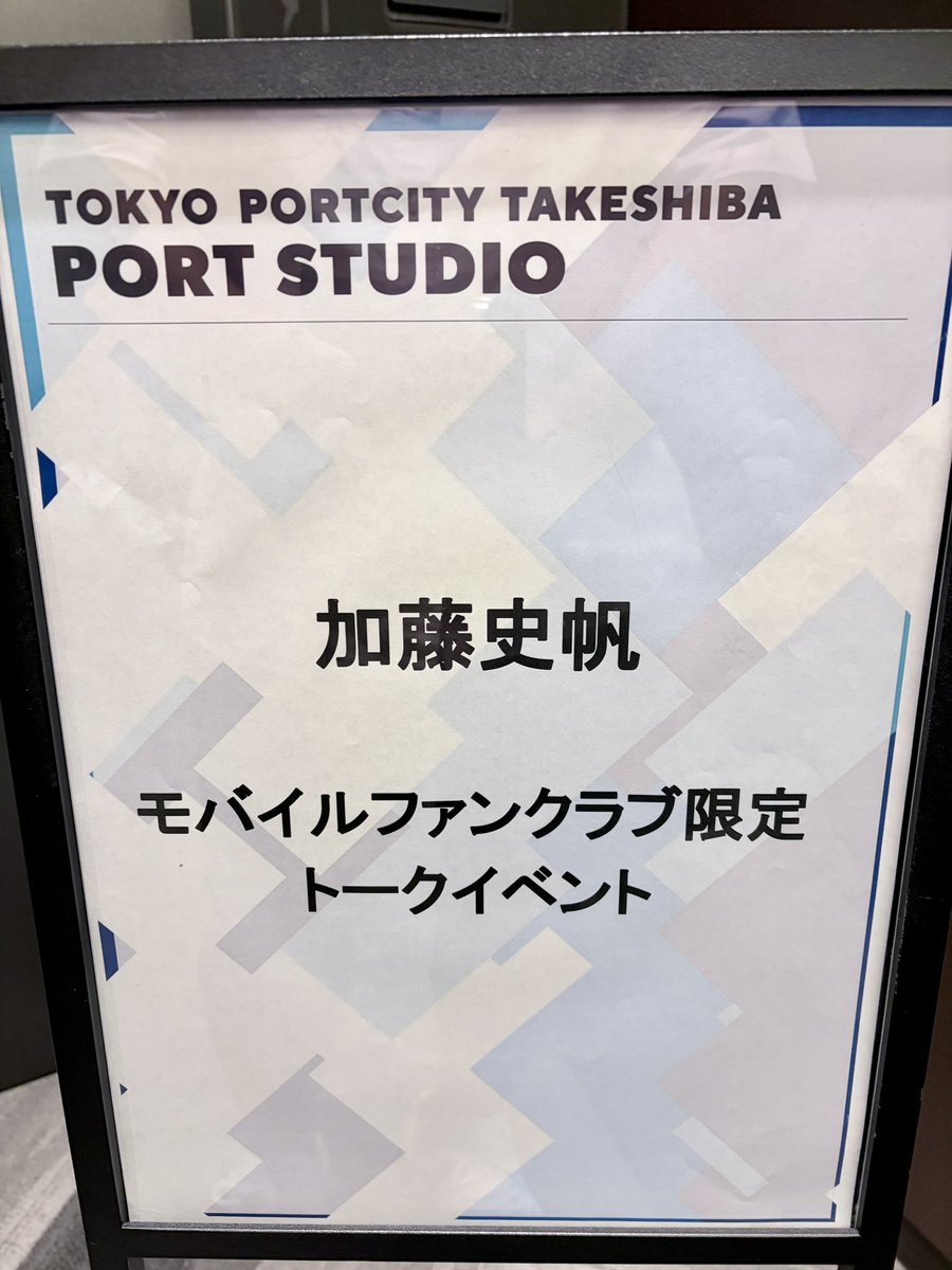 otenkinori's tweet photo. かとしさんFCイベント
スゴく楽しかったです♪
かとりりきでした♡
#加藤史帆 https://t.co/4F8cDhNxa0