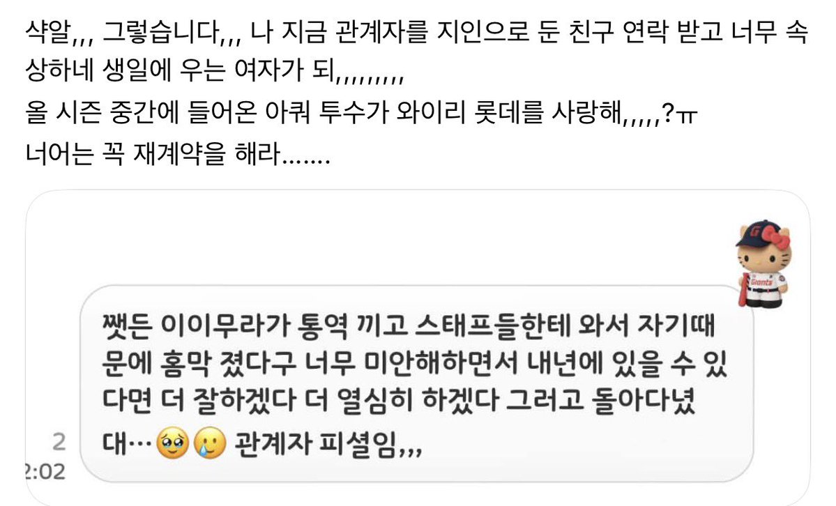 zoo_lott3's tweet photo. 나 쓰레드에서 이거 보고 사연 있는 여자 됨 https://t.co/oYRkSSG5Uw