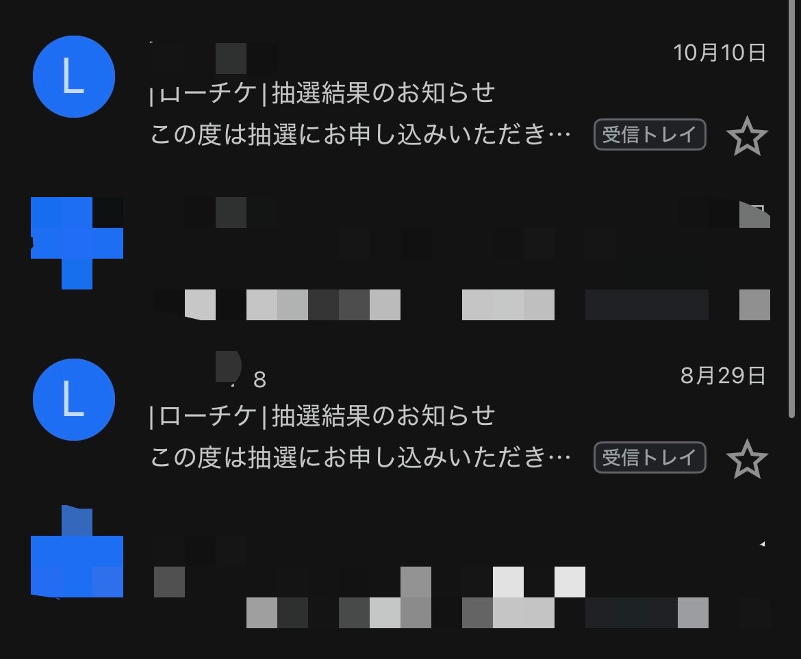 JnPhnll's tweet photo. 2月から計44公演分応募して全落ちしてて泣ける😭
今年ミセス1回も行けないの悲しい https://t.co/JzpwOudbnJ