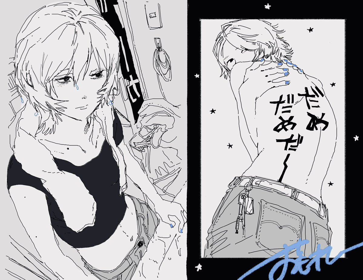 oo6____6oo's tweet photo. 🩹drawing https://t.co/5OyIDJiJps