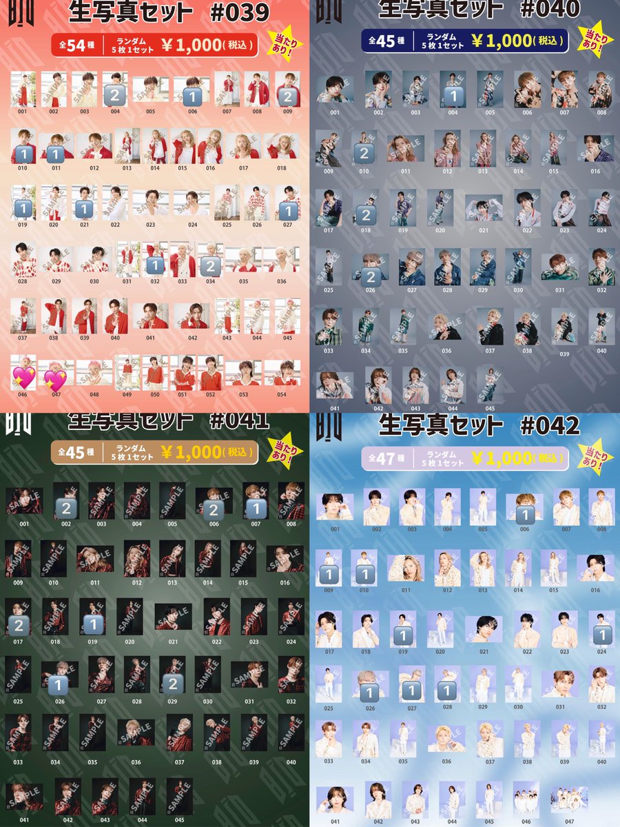 _nana_tr_'s tweet photo. BUDDiiS LiMiT グッズ 生写真  # 043 交換

譲 🔢 FUMINORI KEVIN MORRIE SEIYA YUMA SHOW TAKUYA SHOOT

求 💖＞FUMIYA or 買取
異種可

ホルツ愛知にて手渡し
お心あたりのある方お気軽にお声かけください！ https://t.co/YUZ3gLpn7C