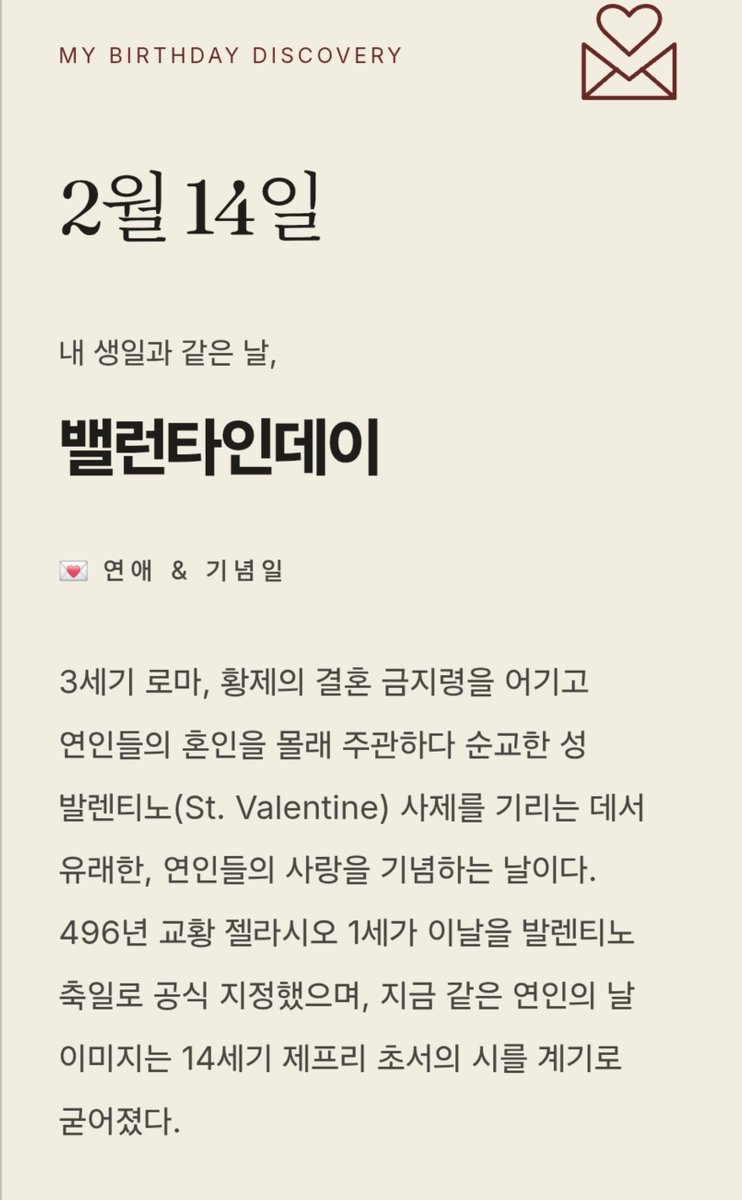 2Hwa_yeon's tweet photo. @ 탐드구몬. 드주/드캐의 생일에는 어떤 기념일이 있나요?

윶화는 둘 다 뭔가 달달하네요🍫 디저트를 좋아하는 유진이라서 초콜릿의 날 나오자마자 운명이라고 생각했어요✨

#유진화연 🎻🌸 https://t.co/IYDPLNcjfT