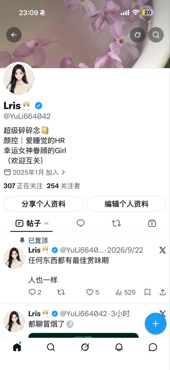YuLi664042's tweet photo. 明天一觉醒来能变成500吗？

有没有人想跟我这个话唠做朋友啊？ https://t.co/r7AiLIR9D8