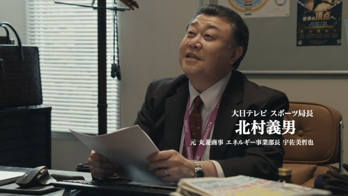PeluchePanda's tweet photo. 番組の途中ですが、TBS「VIVANT」より
日テレ「俺たちの箱根駅伝」へ
転職された3名をご紹介します

#VIVANT #俺たちの箱根駅伝￼ https://t.co/TMTkYMRccf