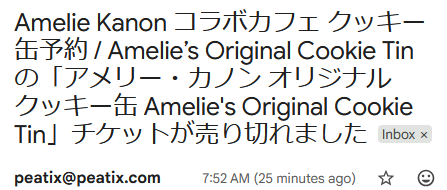 AmelieKanon's tweet photo. ＼🍪 再び完売御礼！🫖／

オリジナルクッキー缶、
追加販売分もすべて完売しました❣️🎉

たくさんのご予約
本当にありがとうございます😭🤍

ずっと夢だったクッキー缶を
こんなにたくさんの方にお迎えいただけて
とっても嬉しいです…！🥲

お手元に届くのをお楽しみに🫖🍪✨

#あめりのリアルお茶会 https://t.co/uMAUNidlcf