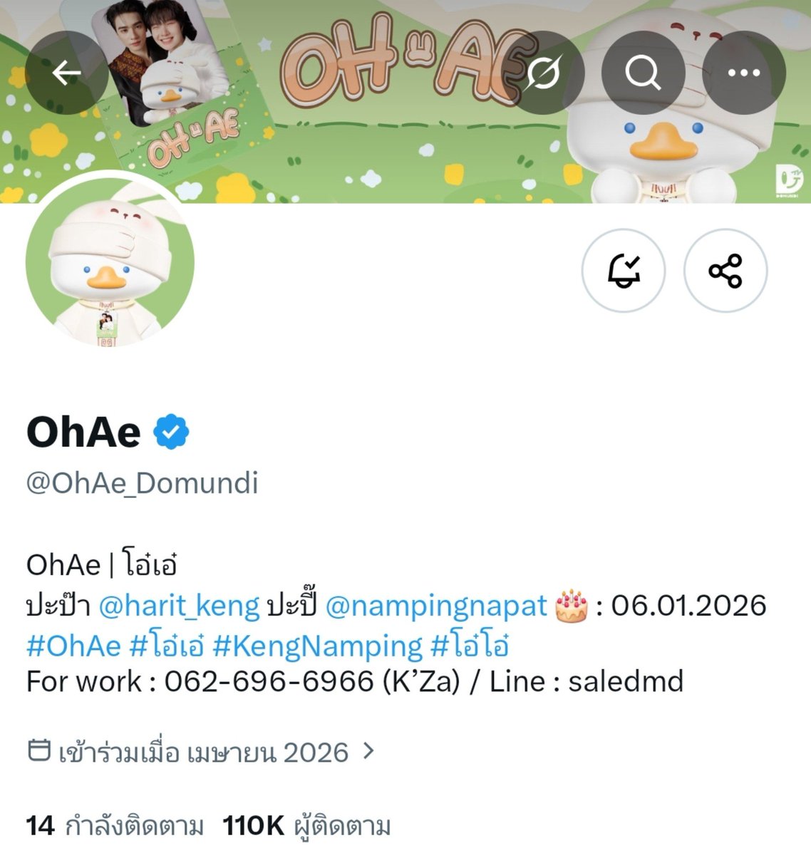 knppl_99's tweet photo. ฟอลหลานย่า 110K แย้วววว 🥳 ใครจะอดใจไม่แวะมาเอ็นดูไหวล่ะ ก็น่ารักซะขนาดนี้อ่ะเนอะ 🥹🫳🏻✨️

#OhAe #โอ๋เอ๋ 
#KengNamping https://t.co/izGk75WK5N