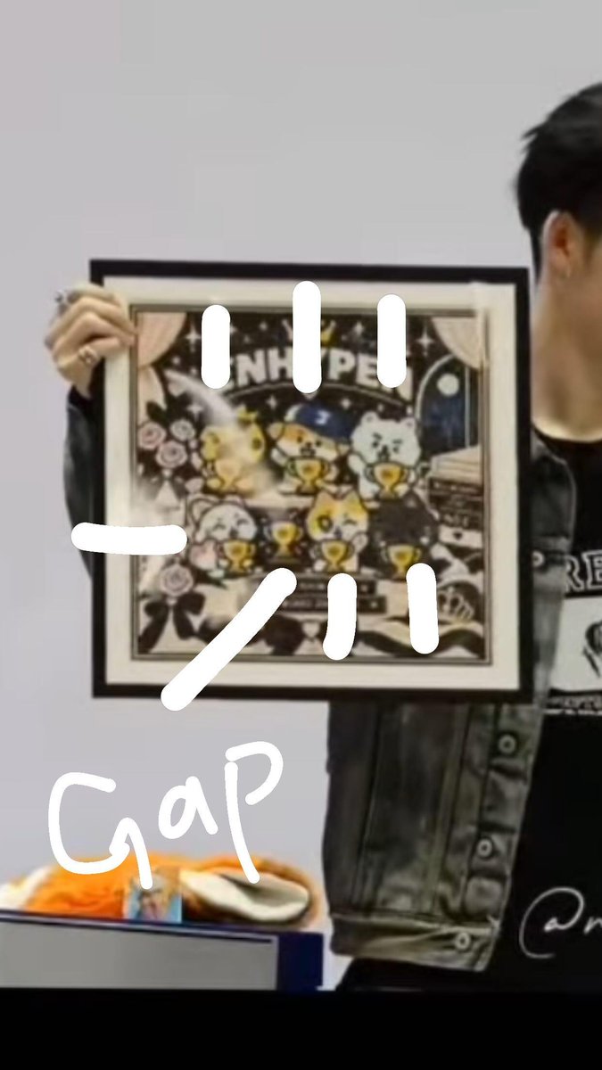 stayengene0708's tweet photo. A trophy + a gap? 👀 

Omooo IT'S FOR HEESEUNG BUT I JUST CAN'T PROVE IT HAHAHA https://t.co/YSYidPCVUA