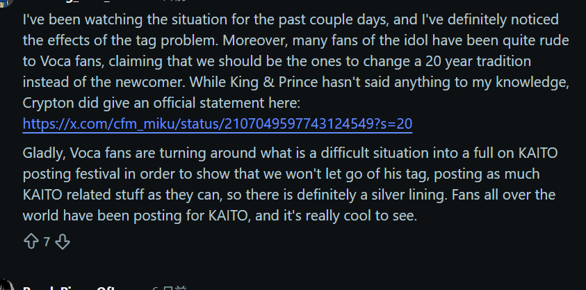 DiVL476's tweet photo. ＃KAITO問題
海外の人間でさえ、公式が声明を出していないことを問題視する人も決して少なくない。 https://t.co/PHj3mrxgej