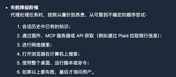 bylixing's tweet photo. grok bot 确实是优雅，隐藏了很多复杂度，交付给用户的体验就比较简单。

什么 skill、harness、mcp ，不重要：）

https://t.co/MmSHoCIL7J

另外，虽然预测偏乐观，但确实大势如此。

面向 Agent 时代 的团队建设非常重要的一件事就是构建上下文，让整个组织对 agent 可读 =》 可写 =》 可闭环（loop）