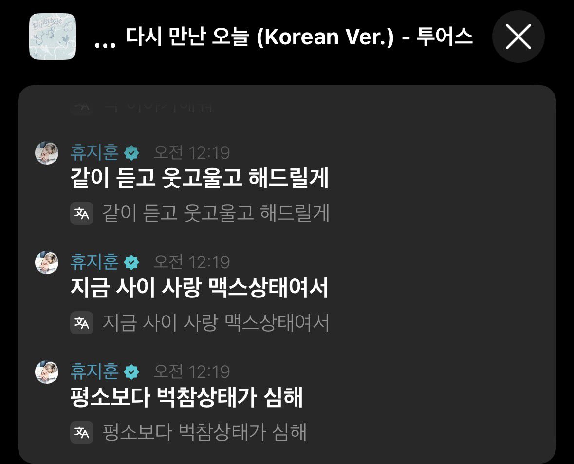 obsessed_Cream_'s tweet photo. 전 저만 투사맥이 오는 줄 알았는데 제 효자도 지금 사사맥 상태라네요 https://t.co/TSV2sLwdUU