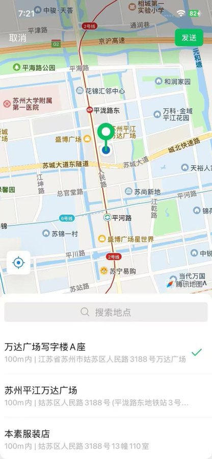 CisiMerino's tweet photo. 刚来苏州  怎么才能刷到苏州的同城搭子？~
#苏州 #反差 https://t.co/Y8JWI9nF62