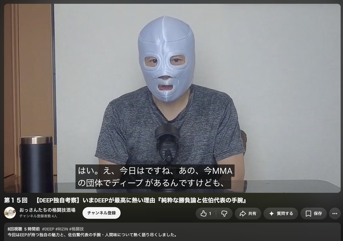 YanoFightTime's tweet photo. 登録者4人・再生数5回で終わっていいレベルじゃない新規格闘技YouTuberを発見してガチで震えてる https://t.co/rzUkXU7OCu