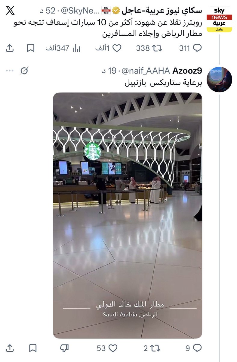 bodiabb_'s tweet photo. اذكى سعودي شفته في التاريخ https://t.co/as9CRD6ilm