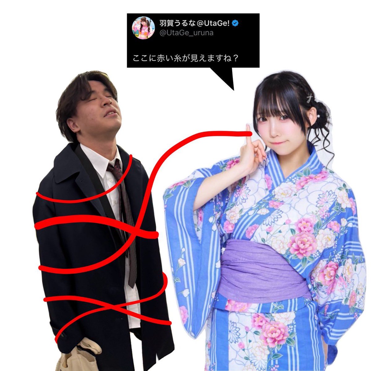 yuzhak0912's tweet photo. https://t.co/Z6sDPPUC3u