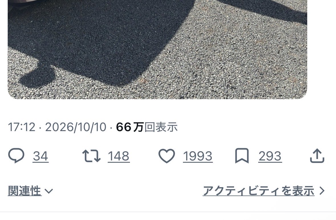 TESTESLA643's tweet photo. めっちゃ伸びてて草 https://t.co/1dUnPQuqOq