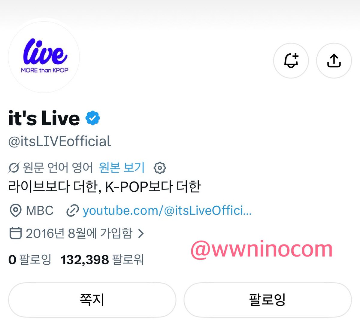 wwninocom's tweet photo. #itsLive_event_CLOSEYOUREYES_3 
잇츠라이브 클유아편 엄청 기다렸어요!!
예상했던대로 드랍댓 밴드버전 너무너무 좋아요 멤버들 보컬과 밴드합이 잘맞는거 같아여
라이브로 멤버들 노래 들으니까 더더 좋은거 같움😭 제 최애 장면은 여기!! 성민이 보컬은 들을때마다 좋은거 같아여🩵 클유아 화이팅! https://t.co/rCsb8is3l6