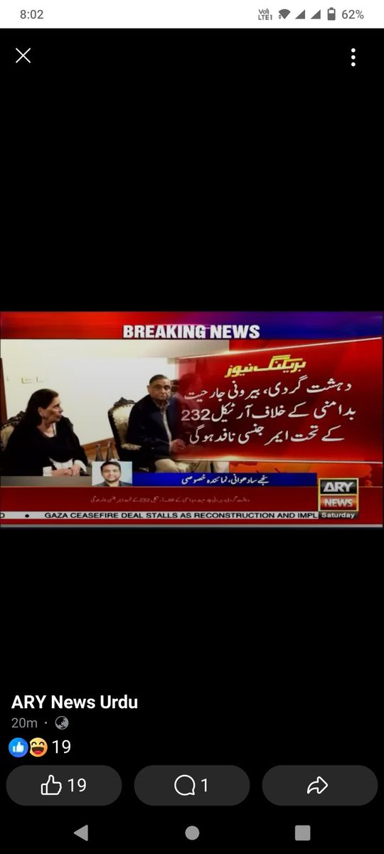 KaynatFChannar's tweet photo. یہ تو ہونا ہی تھا https://t.co/b2NPXoDDiU