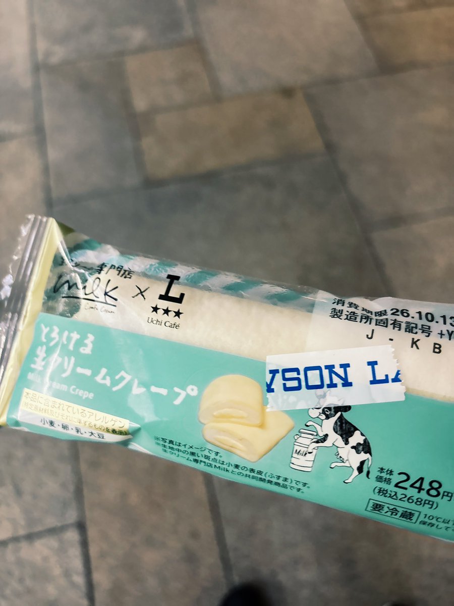 cps_drdr's tweet photo. これ食べて残り頑張るぞ〜！ https://t.co/XH745BFuZd