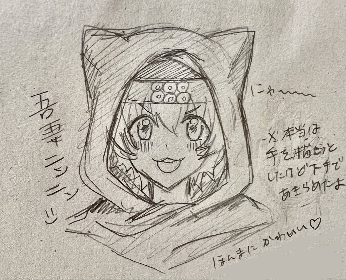 exw_27's tweet photo. なんかきゅぴぴ〜ん💡と猫柳さんを描きたくなったのでなぐり描きじゃあ❗️ https://t.co/NOo1sB5LuD