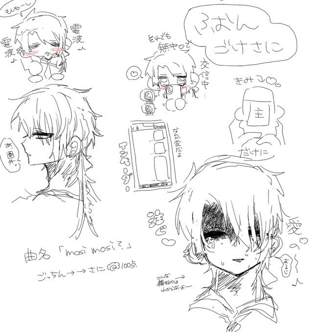 omaewo_umeru07's tweet photo. 曲パロなど https://t.co/OKbCiSQGH6