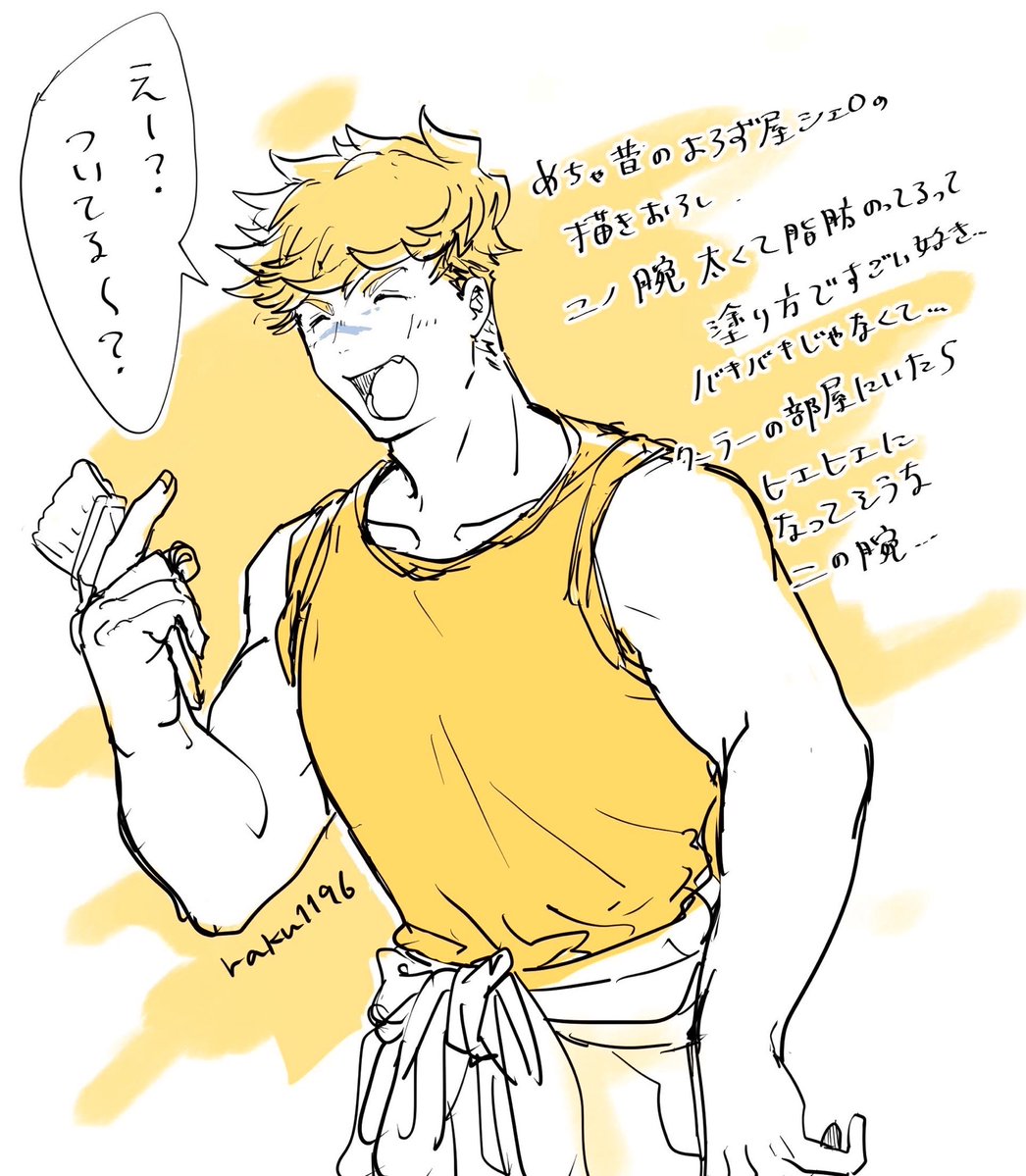 raku1196's tweet photo. 急に思い出した… https://t.co/oy6Xay3zXm