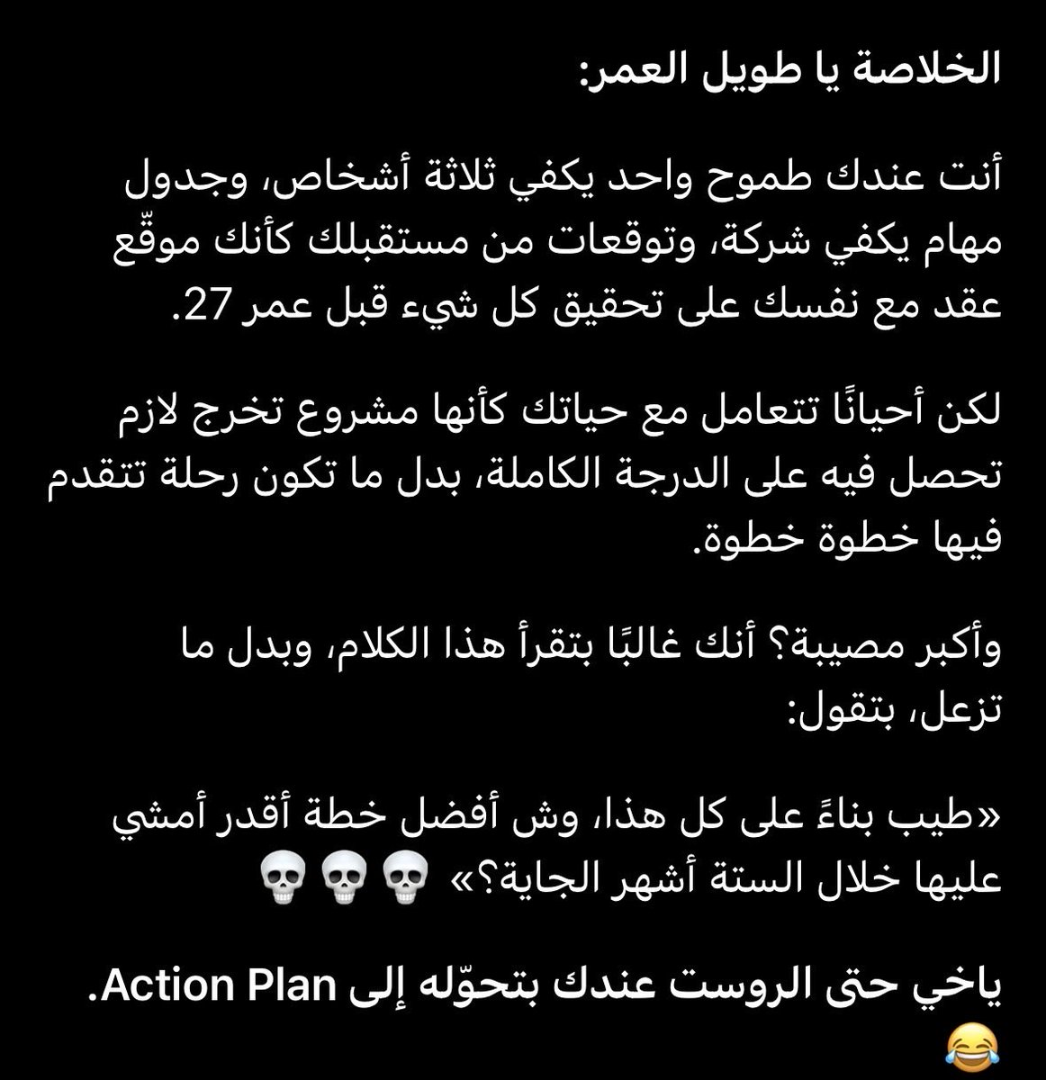 Mlikhimself's tweet photo. يجلد ويمدح هههههههههههههه https://t.co/J3hpQPNVgk