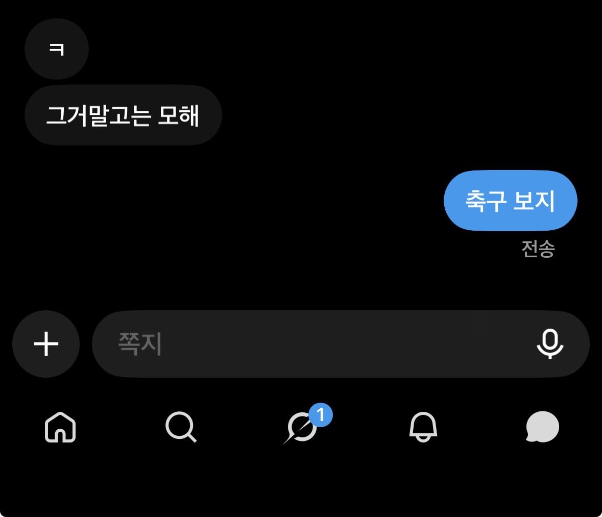 Gangforu08's tweet photo. 내가 좋아하는 두가지 https://t.co/cjKeNLHHSw