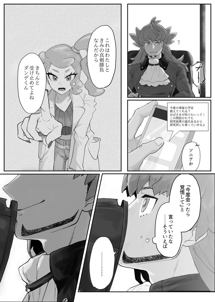 asan_oshiCP's tweet photo. https://t.co/Mz8NZLpk4s