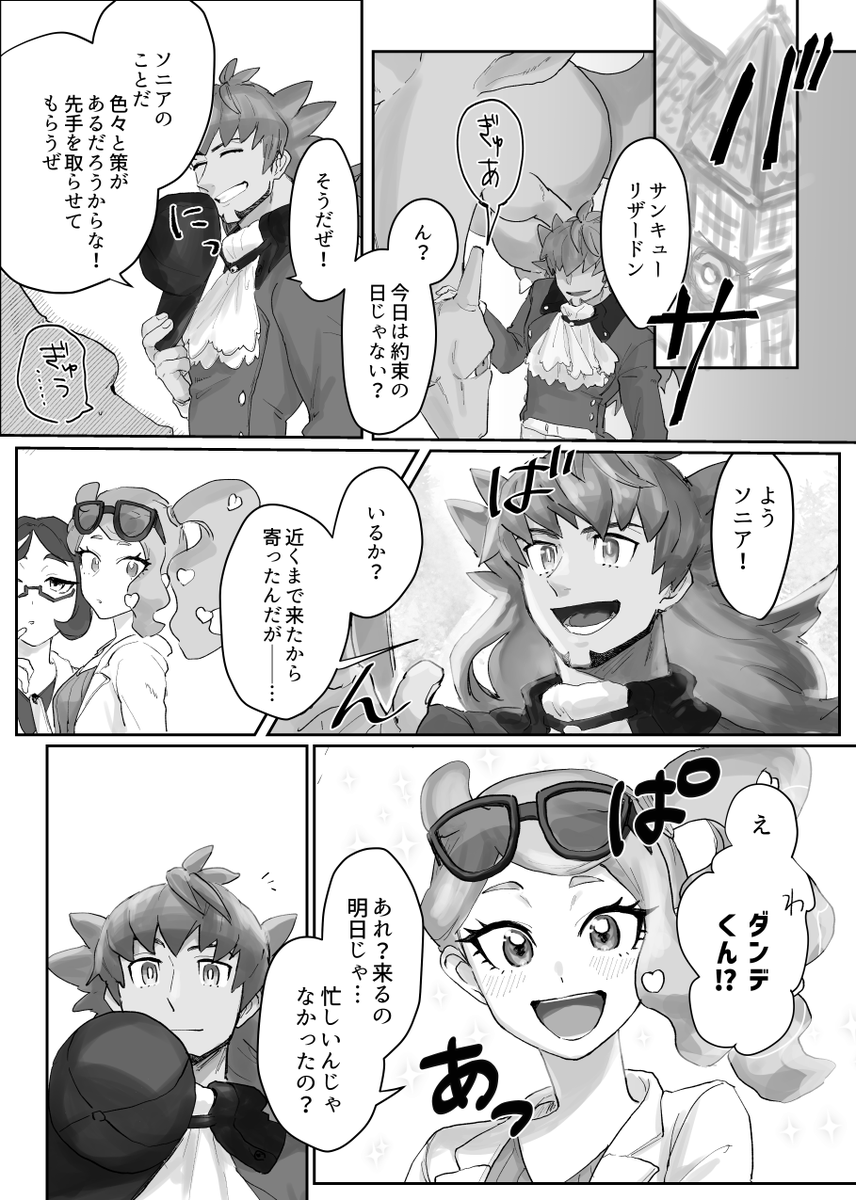 asan_oshiCP's tweet photo. https://t.co/Mz8NZLpk4s