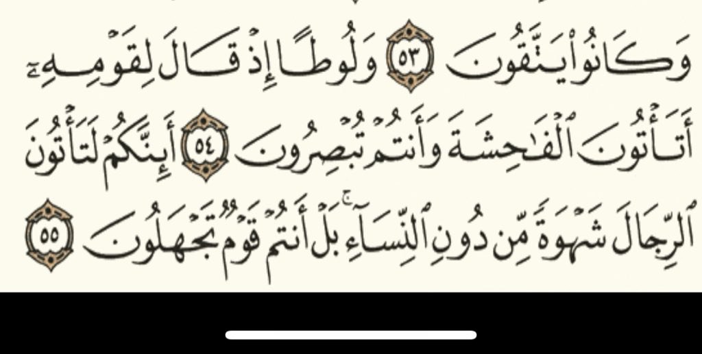 Fat18957's tweet photo. @AAhmd71066 صح وفيه رخاص بكل مكان لكن انت شوي وتقول كل رجال الأرض شواذ بس عشان تريح ضميرك وعادي كل الناس زيي! حتى لو فيه ملايين شواذ وغير سويين تأكد انه فيه مليارات البشر الأسوياء لأنه فطرة الله في خلقه الرجل للأنثى شئت أم أبيت ولكن حبيت اذكرك مرا ثانية {إن موعدهم الصبح أليس الصبح بقريب}؟ https://t.co/rUvSRUg6jC