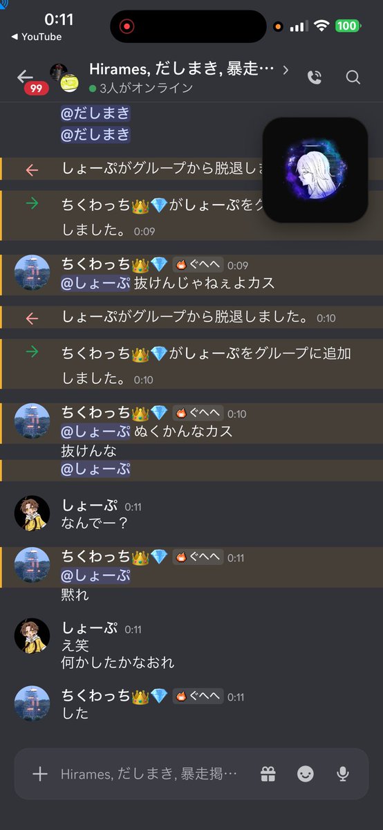 shoupp27125's tweet photo. 普通に真夜中にこんなんやられたら俺もキレるぞ
社会人になって睡眠大事なのにこんなん夜中にされて巻き込まれてたらたまったもんじゃない
ぷにおれって子には気をつけてください各mc勢のみなさん🙂
#拡散希望 https://t.co/vapj72qkxl