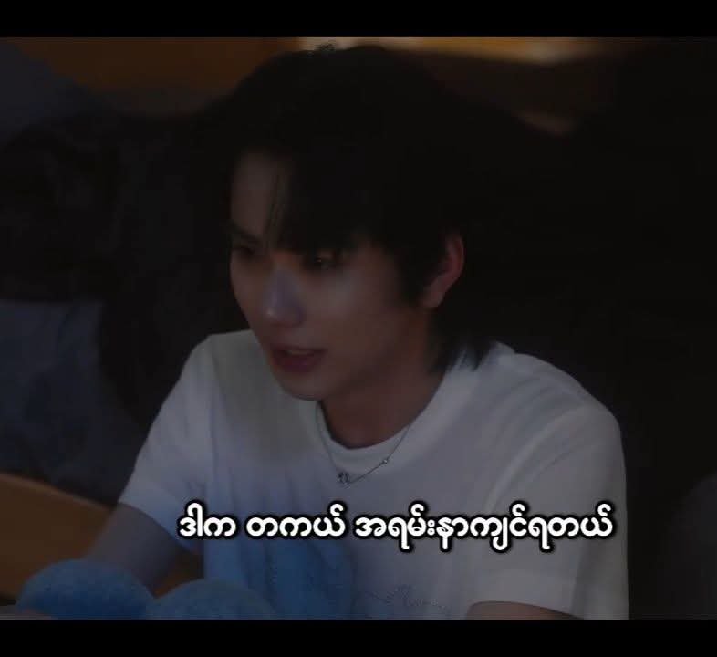 chaw_kalyar_087's tweet photo. ရည်းစားမရှိတဲ့ဘဝက

MR FANBOY CHAPTER 7

#MrFanboyEP7 https://t.co/k6JwHDknQu
