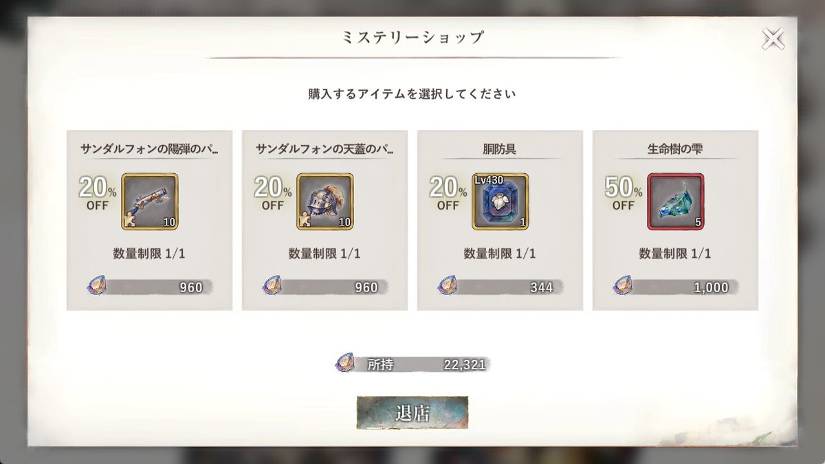 HarineTuntun's tweet photo. 雫きた✨ https://t.co/AhMuOKfr87