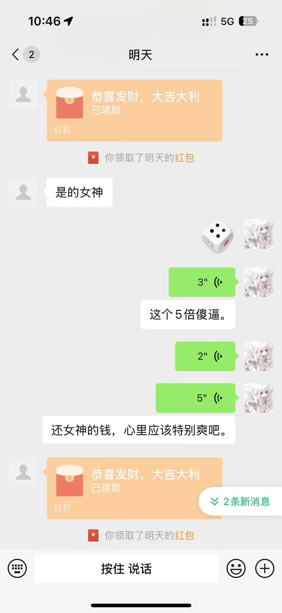 Dayane_ice's tweet photo. 清理鞋底和除臭，你最起码要有一项完成的令我满意吧？不然我要你这条见狗有什么用处。

#ATM奴 #女性崇拜 #原味袜子 #贡奴 https://t.co/RI6LiaN36r