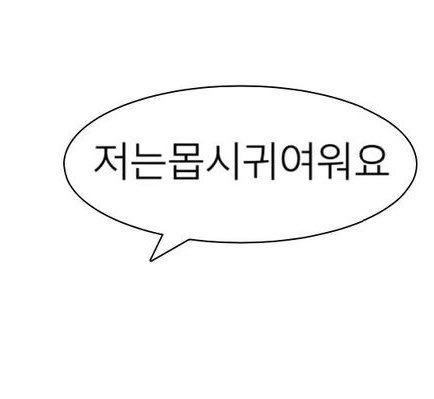 ATZZINA_'s tweet photo. #에이티즈_트친소 #에이티니트친소 
#에이티즈_승선소

신입티즈입니다!! 저랑 에이티즈 이야기 
나누실 부운~~ (^з^)-☆
우영 최애입니다!
흔적 다 잡아용!! https://t.co/fVRVtzNpX2