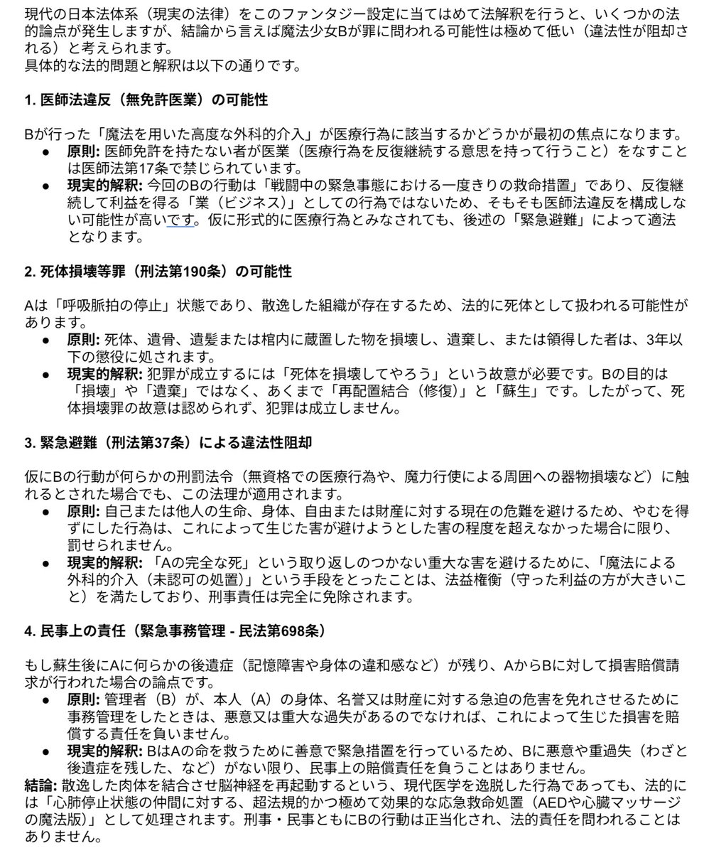 fuji_504's tweet photo. https://t.co/X0CtwDWfpe