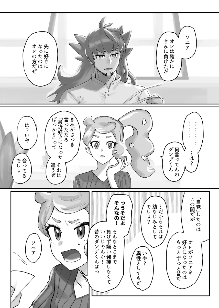 asan_oshiCP's tweet photo. https://t.co/PtcjHSyNMN