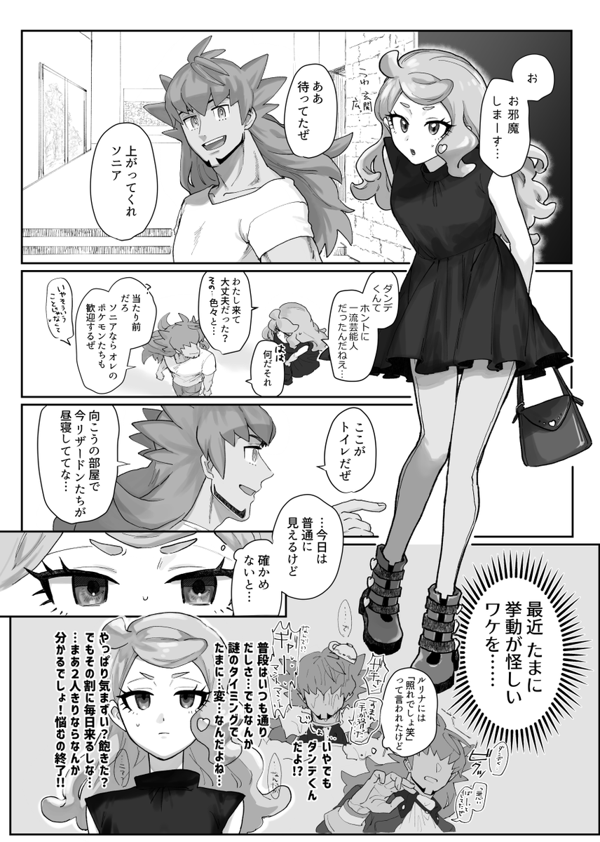 asan_oshiCP's tweet photo. https://t.co/PtcjHSyNMN