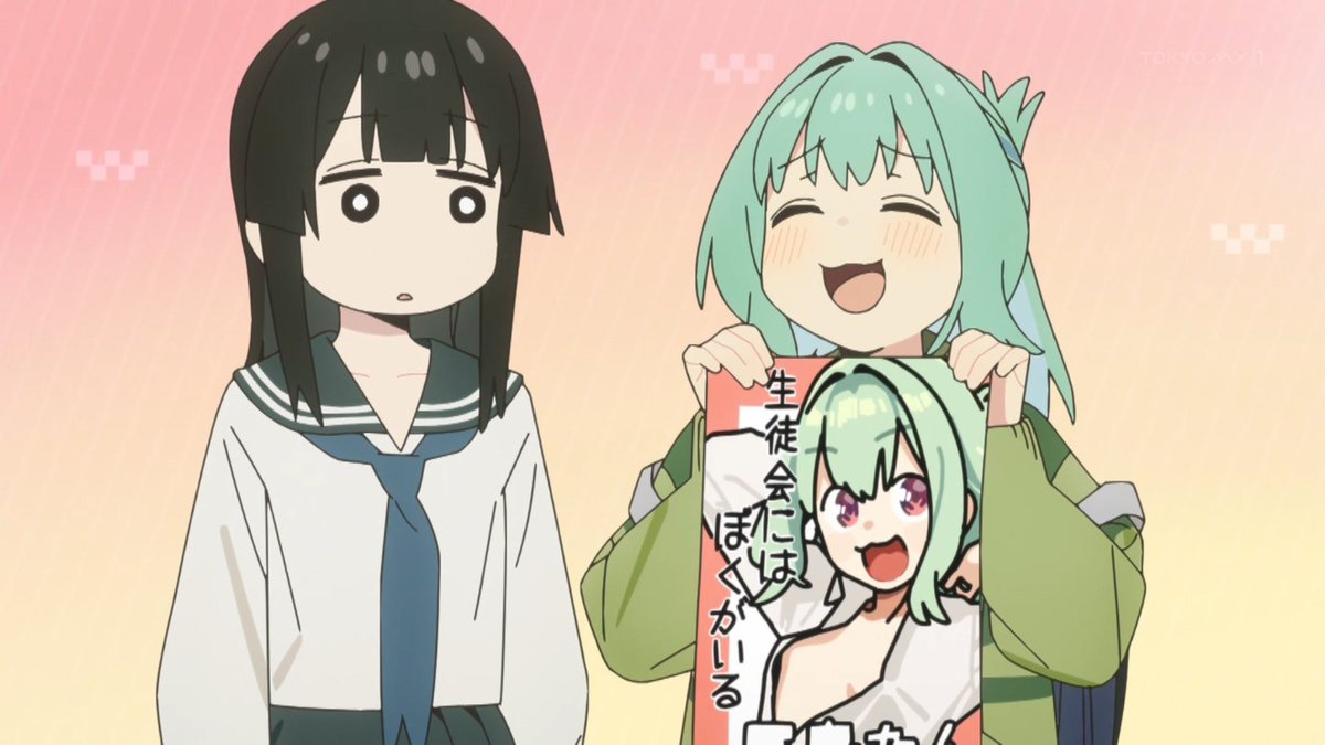 『生徒会にも穴はある!』第2話 感想|日常に潜む異状が姿を現した反応画像1
