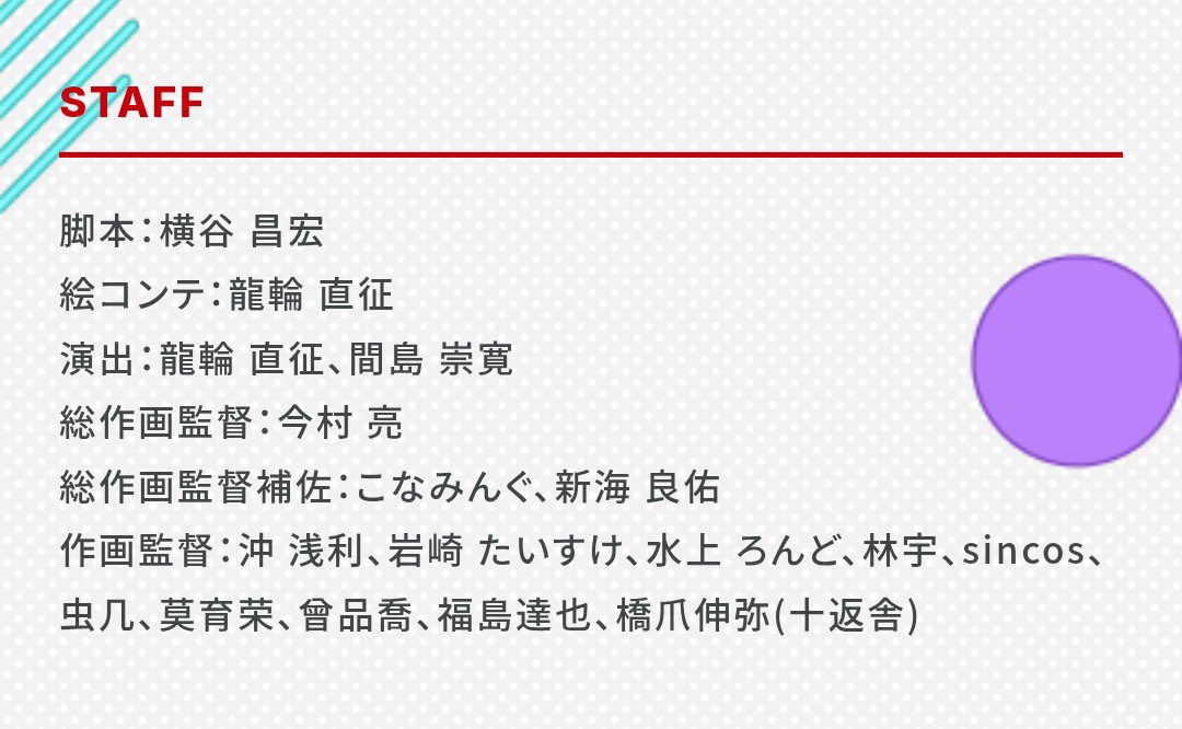 生徒会にも穴はある！ 第2話 ツイート画像 1