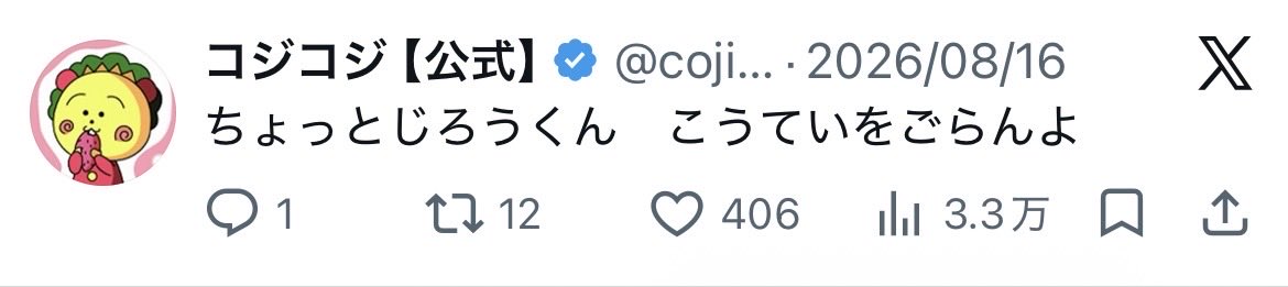 holo19283746's tweet photo. これはいつかルドルフとかに使いたいなーーって思って取っておいたけど1度も使ったことがないコジコジ https://t.co/7J8HyAqNaO