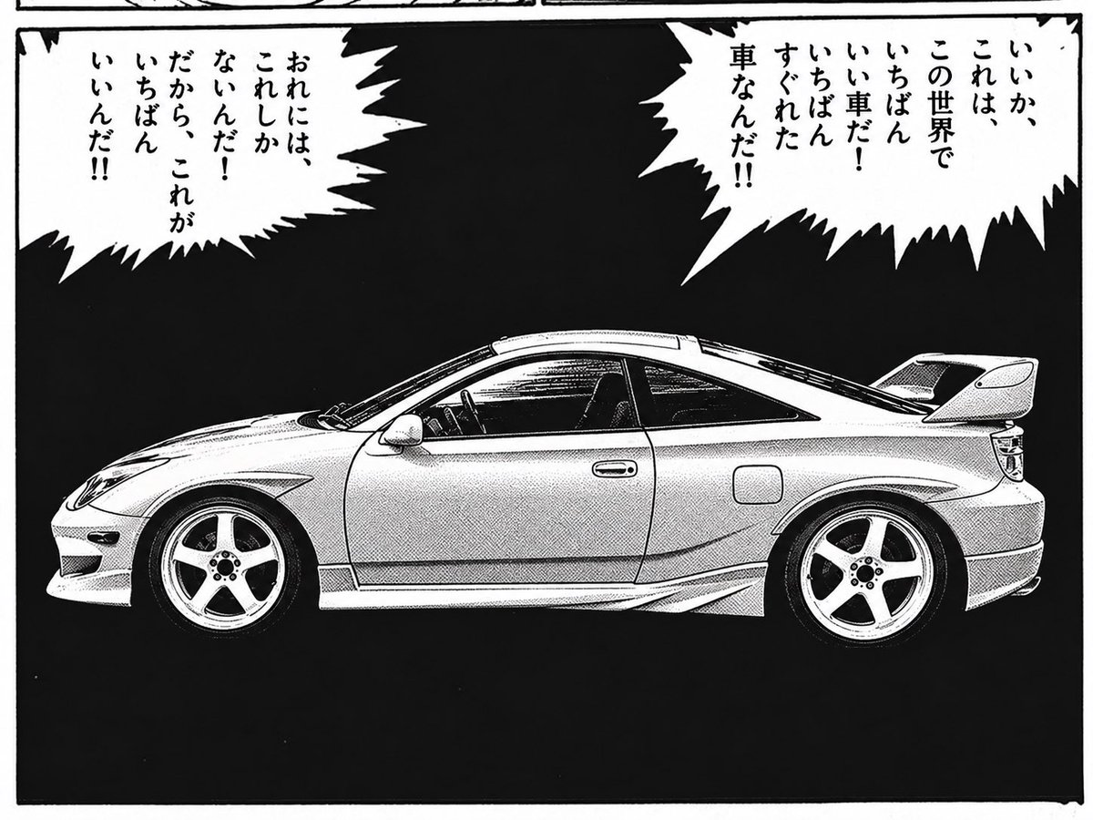 GRCELICA's tweet photo. https://t.co/EgyfjwMZ2N