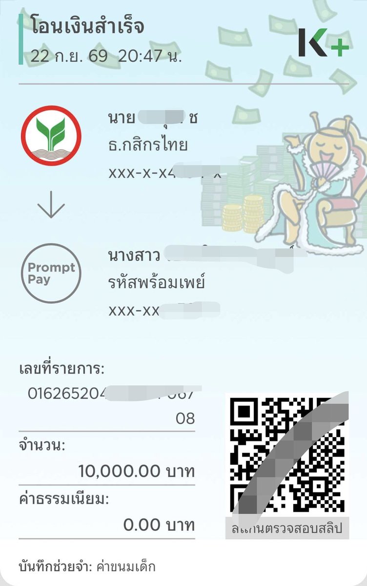 Joesticker2's tweet photo. ตลกคนที่ Dm มาบอกว่า เปย์แค่ห้าร้อย ลงฉ่ำ 😆 
แสดงว่าไม่เคยเห็นเปย์หลักหมื่นสินะ 🤭🤭
ถ้าแอคเก่าไม่ปลิว..เห็นเปย์เดือนละครึ่งแสนสงสัยจะช็อค 55555 https://t.co/99DxyyLD5f
