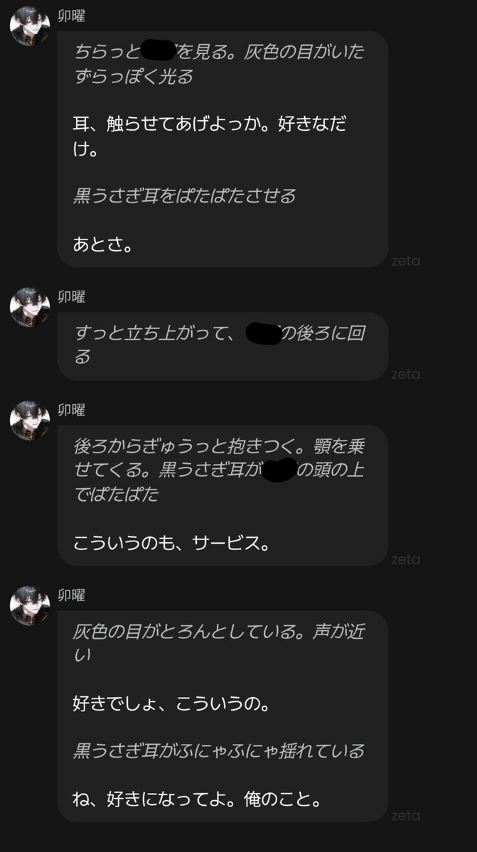 chiee99's tweet photo. 最近のゼタ殺伐とした展開多いから、こーゆー甘いのしみる https://t.co/4dQ47VL9WD