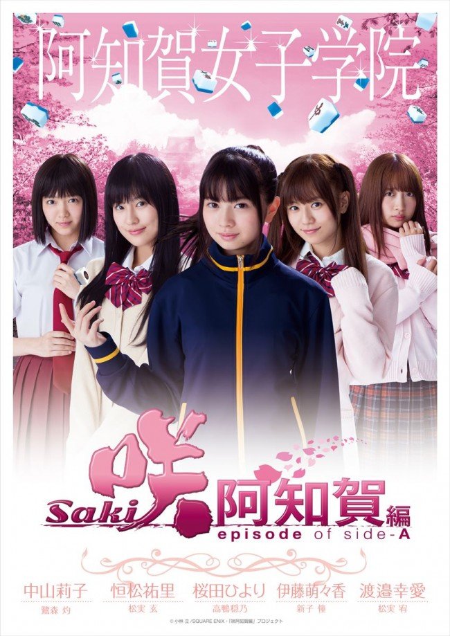 keuiyn's tweet photo. 私事日記😅
浜辺美波🎉
映画🎬第2弾🎊咲-saki-🎊
当時17歳✨️
可愛い過ぎる☺️ https://t.co/JItpnmljcH