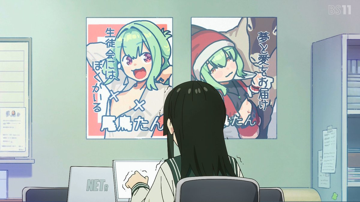 生徒会にも穴はある！ 第2話 ツイート画像 1