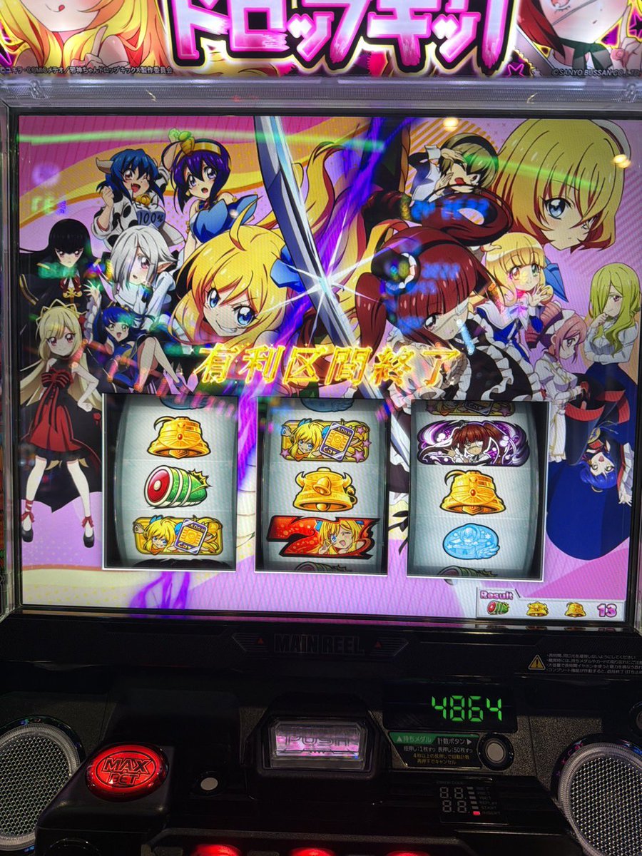 chiikawa_819's tweet photo. L邪神ちゃんドロップキックかどおわ
16時くらいからの稼働
上位一度も入れずにまさかの純増2.5枚で7000枚ほど出しました😇
私は5号機打ってた…？🤣 https://t.co/lm8Gy1u9Jv
